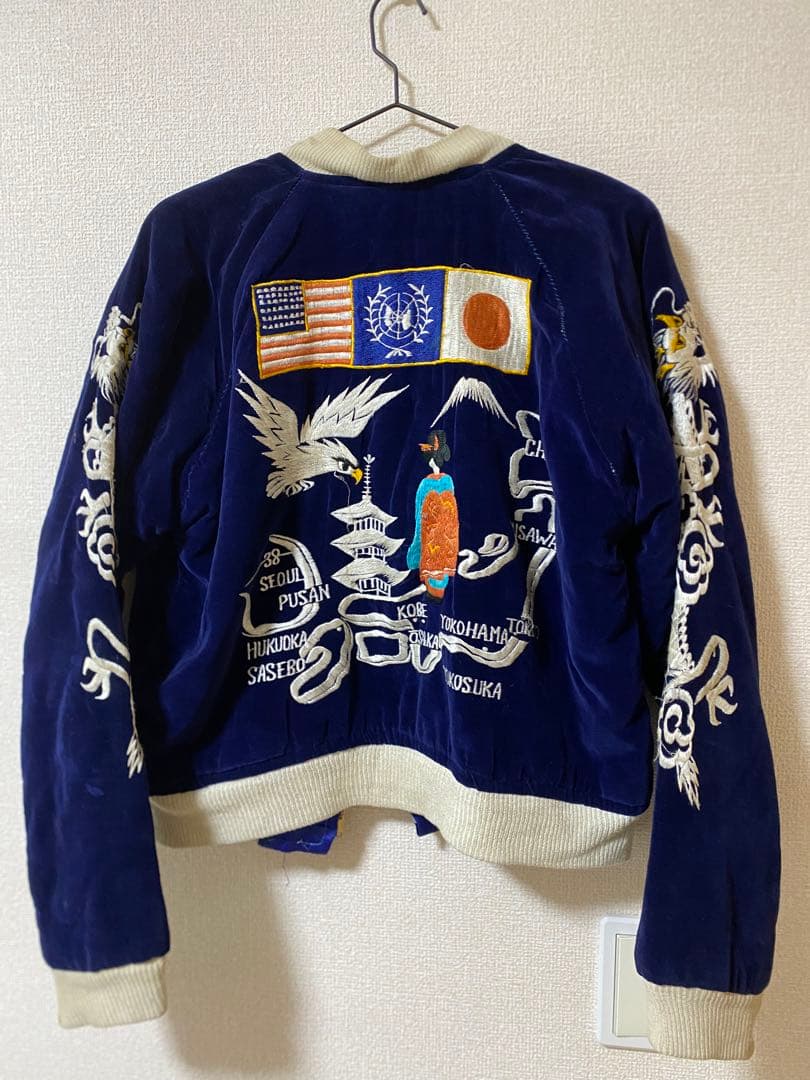 50s 別珍 舞妓 スーベニアジャケット - メルカリ