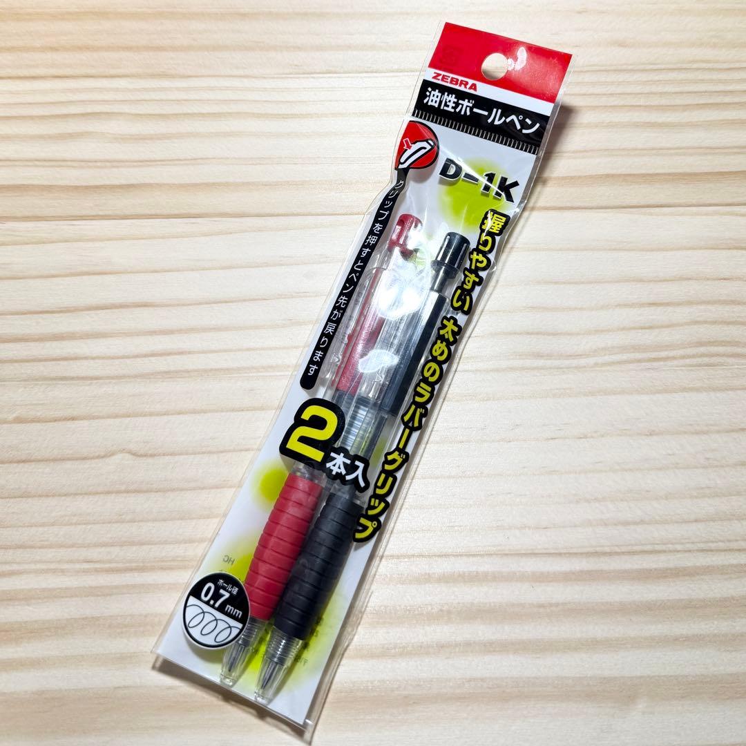 ゼブラ ZEBRA D-1K ボールペン 赤黒セット ノック式 廃盤 ペン回し