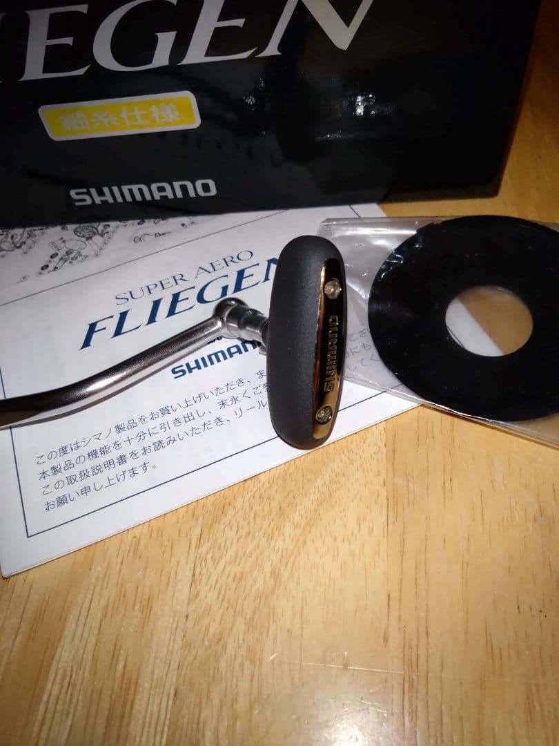 SHIMANO スーパーエアロフリーゲン キス サーフ トーナメント