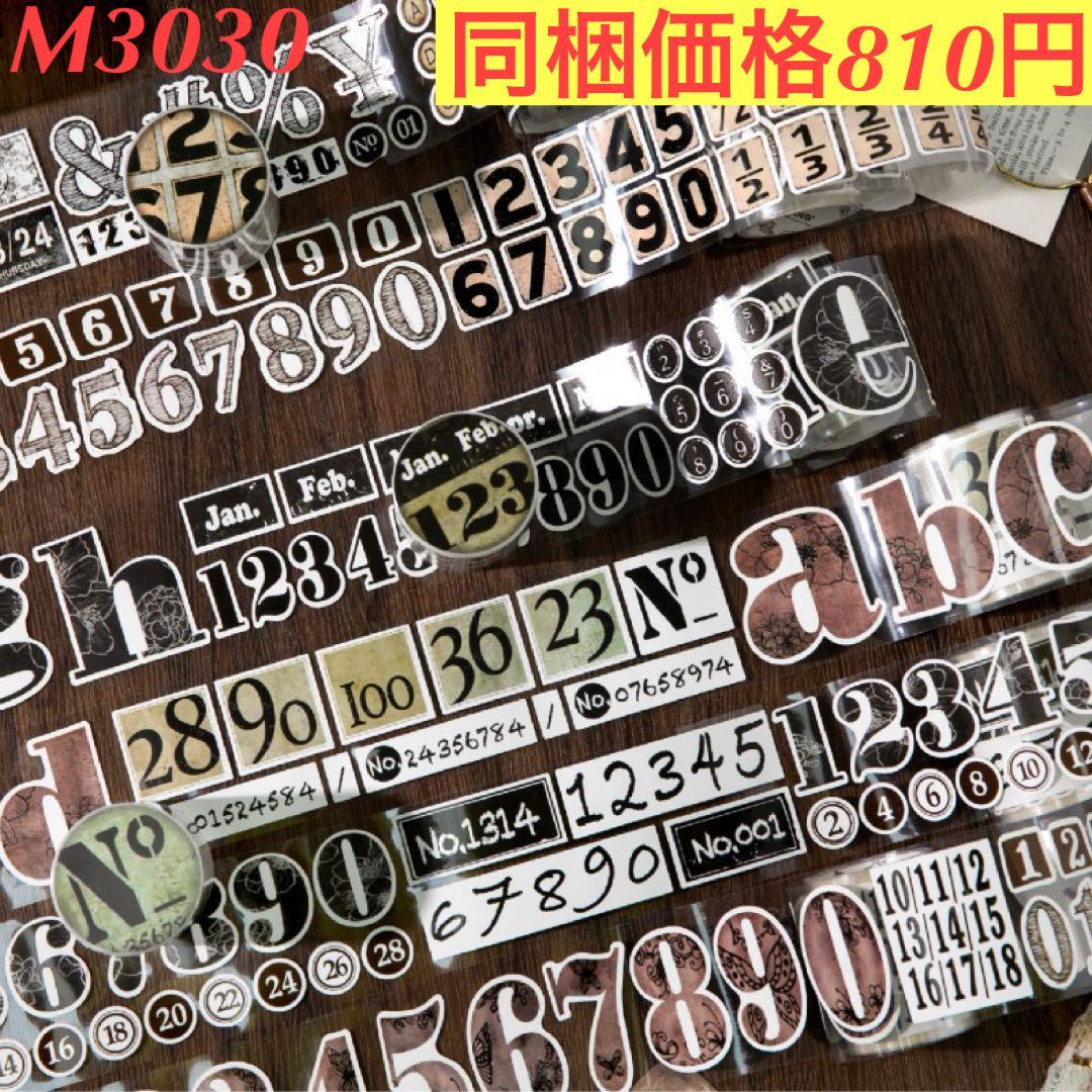 あきちゃん様 リクエスト 3点 まとめ商品 - メルカリ