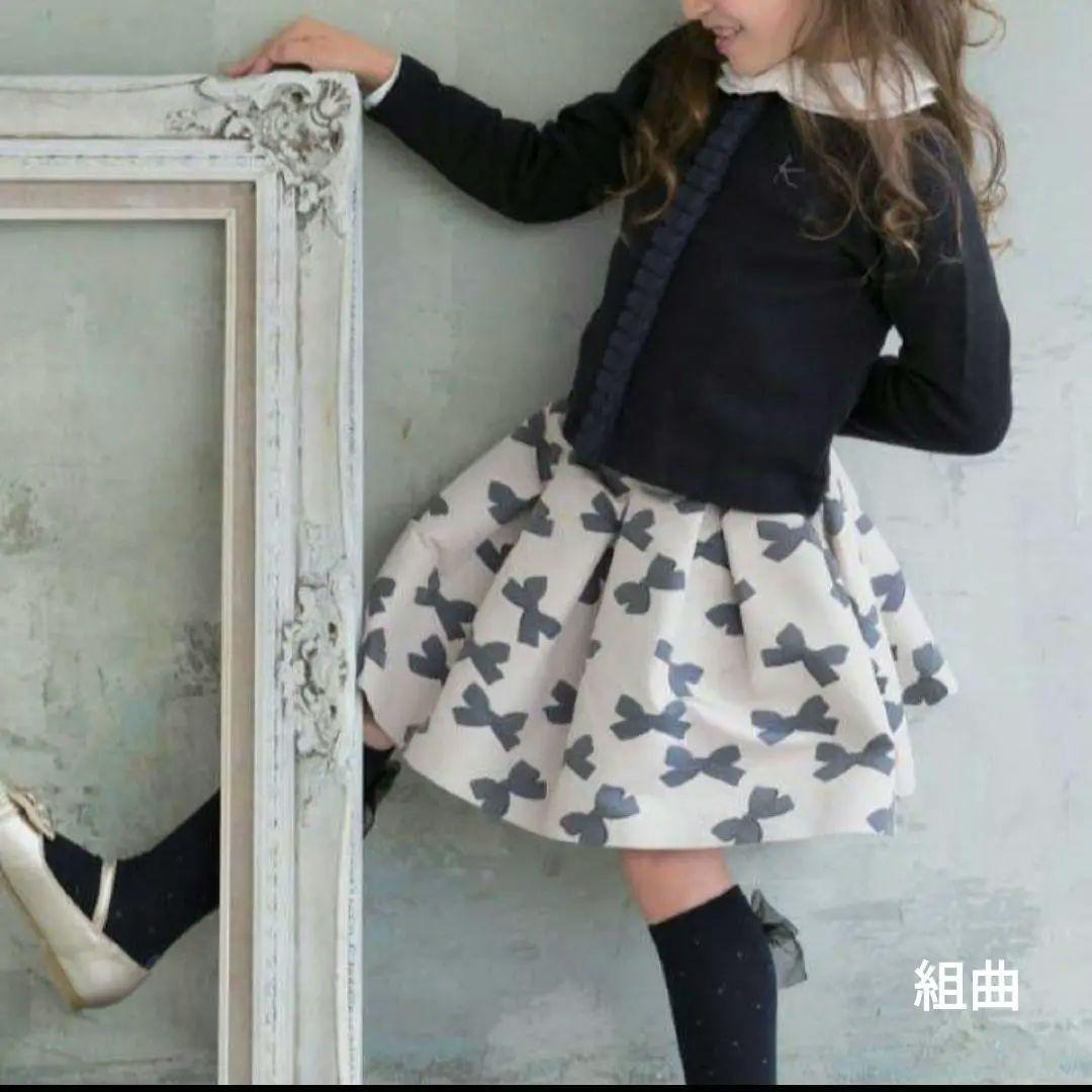 120cm 入学式　卒園式　発表会　フォーマル Catherine Cottage（キャサリンコテージ） フォーマル 発表会 卒園式