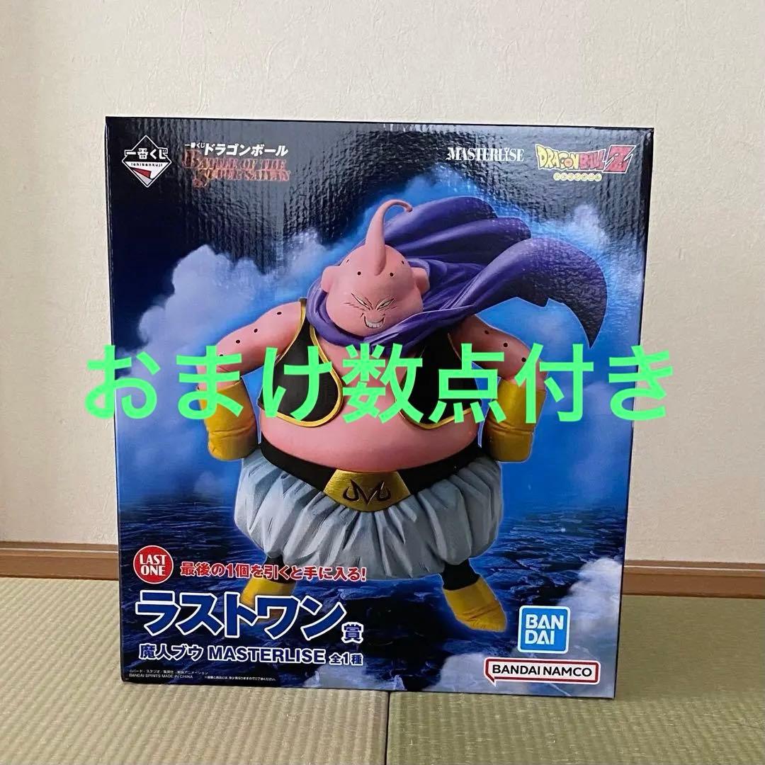 ドラゴンボール一番くじ　 BATTLE OF THE ・・・ ラストワン賞 Amazon.co.jp: 一番くじ ドラゴンボール BATTLE OF WORLD with