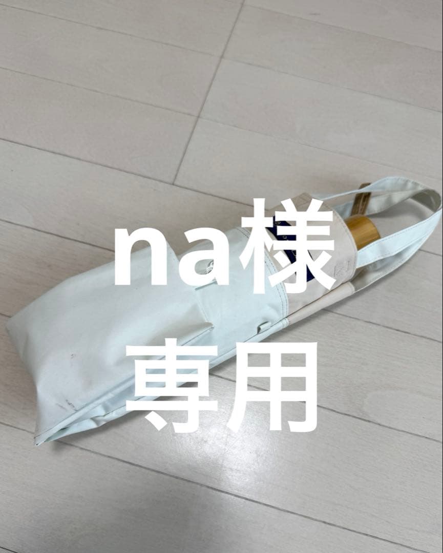 [na］　芦屋ロサブラン日傘2本セット 2段折り プレーン | 芦屋ロサブラン