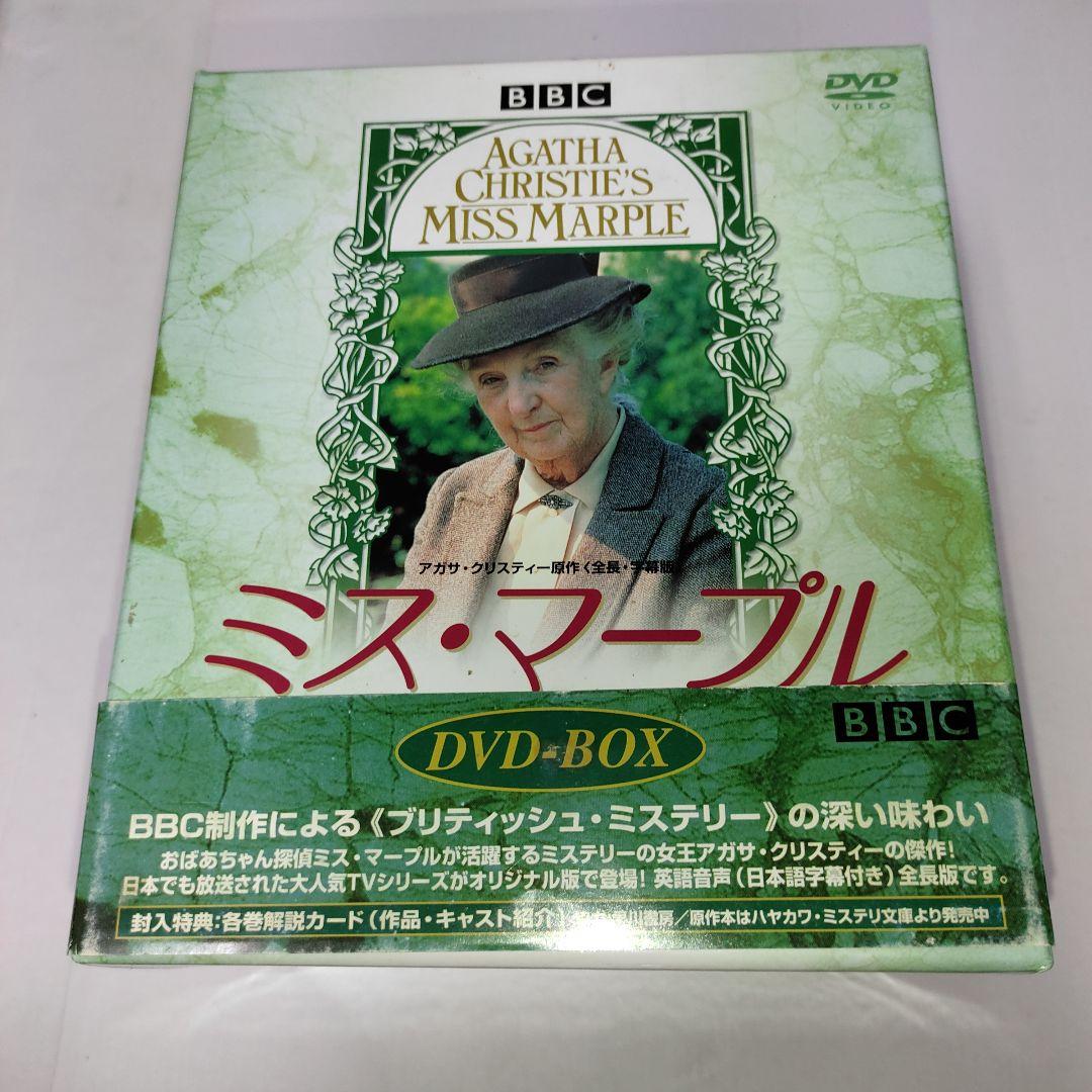 ミス・マープル DVD-BOX〈11枚組〉