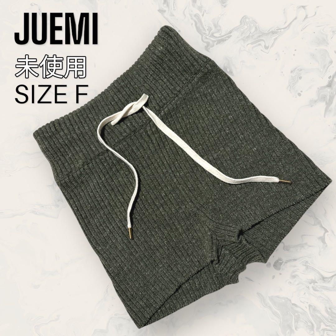 未使用】 JUEMI ニット ショート パンツ オリーブグリーン ジュエミ