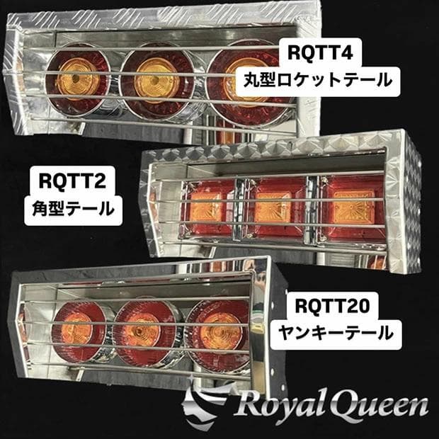 0652 ステンレステールボックス 鏡面 小型車用 左右セット - メルカリ