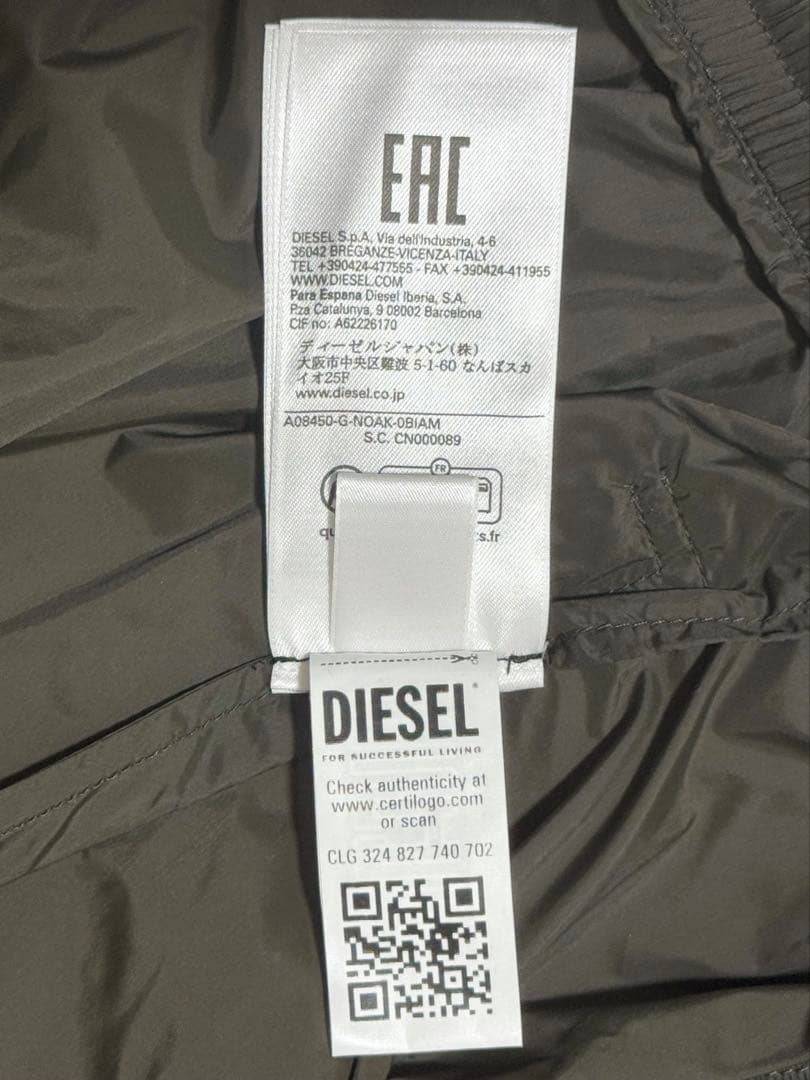 未使用 DIESEL G-Noak ショート丈ジャケット 42inch カーキ系 - メルカリ