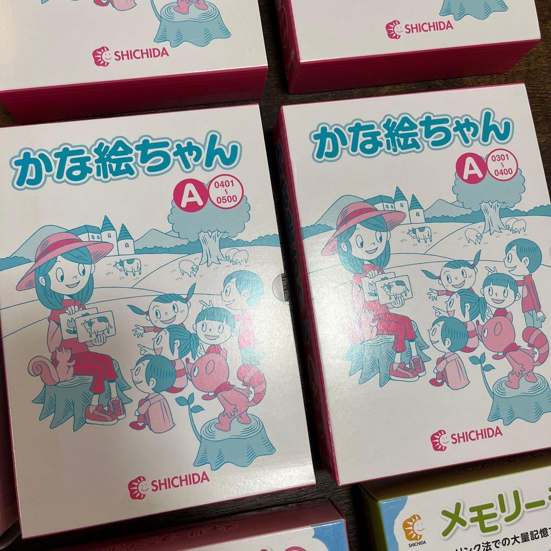 未使用 SHICHIDA かな絵ちゃん A メモリーチップ 七田式 KUMON - メルカリ