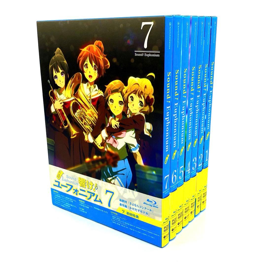 響け!ユーフォニアム 初回限定版 Blu-ray 全巻セット - メルカリ