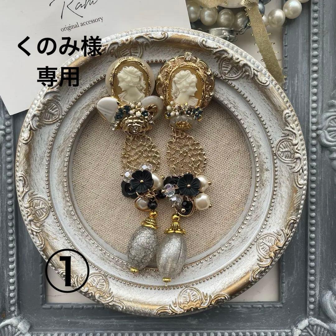 くのみ　サージカルステンレスピアス 14ゲージサージカルステンレスピアス - IBUQUI 下北沢にある