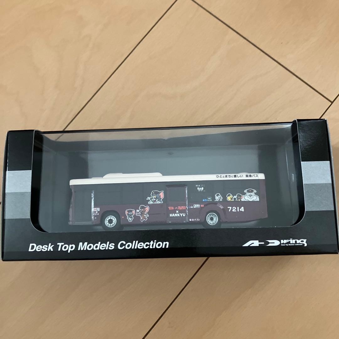 トムとジェリー✖️阪急電車「ラッピングバス1/80ディスプレイモデル