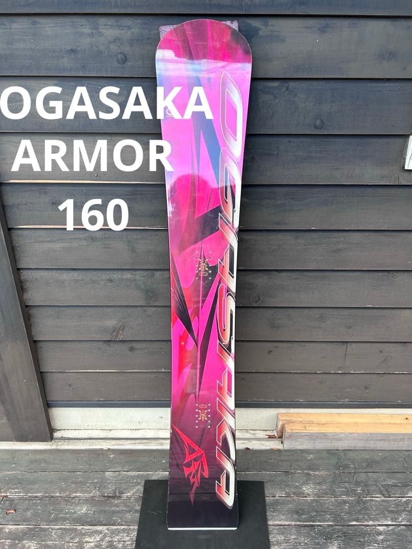 オガサカARMOR 160cm (ソールカバー付き) ソールカバー DX/N | OGASAKA SKI,ケース | OGASAKA オンラインショップ