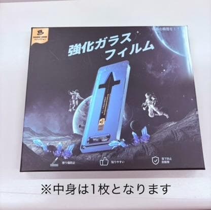 iPhone 13 ピンク SIMフリー 256GB ※強化ガラスフィルム付き - メルカリ