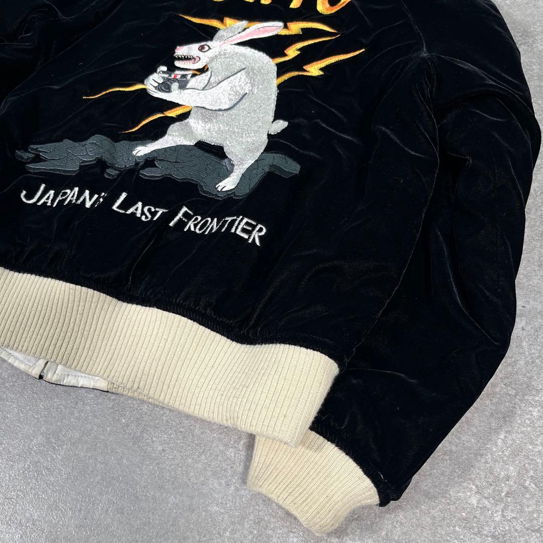 FR2 スーベニアジャケット スカジャン 別珍 S FRJ013 刺繍 ベロア