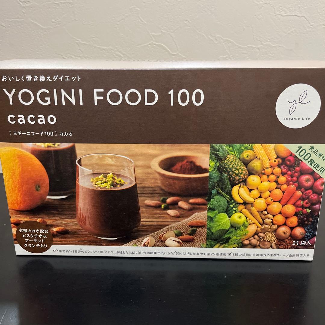 【21袋♪】ヨギーニフード YOGINI FOOD 100 カカオ Yoganic Life ヨギーニフード＜カカオ＞(1袋42g×21袋入り): 美容・健康