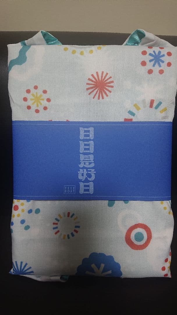 テレボート カタログギフト2025 テレボートカタログギフト 2025｜Yahoo!フリマ（旧PayPayフリマ）