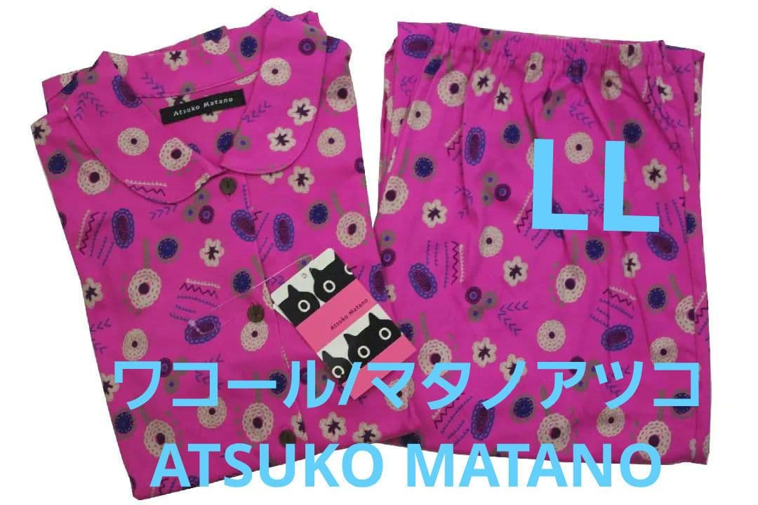 新品】ワコール/マタノアツコタンポポパジャマ（LL)ひょっこり黒猫
