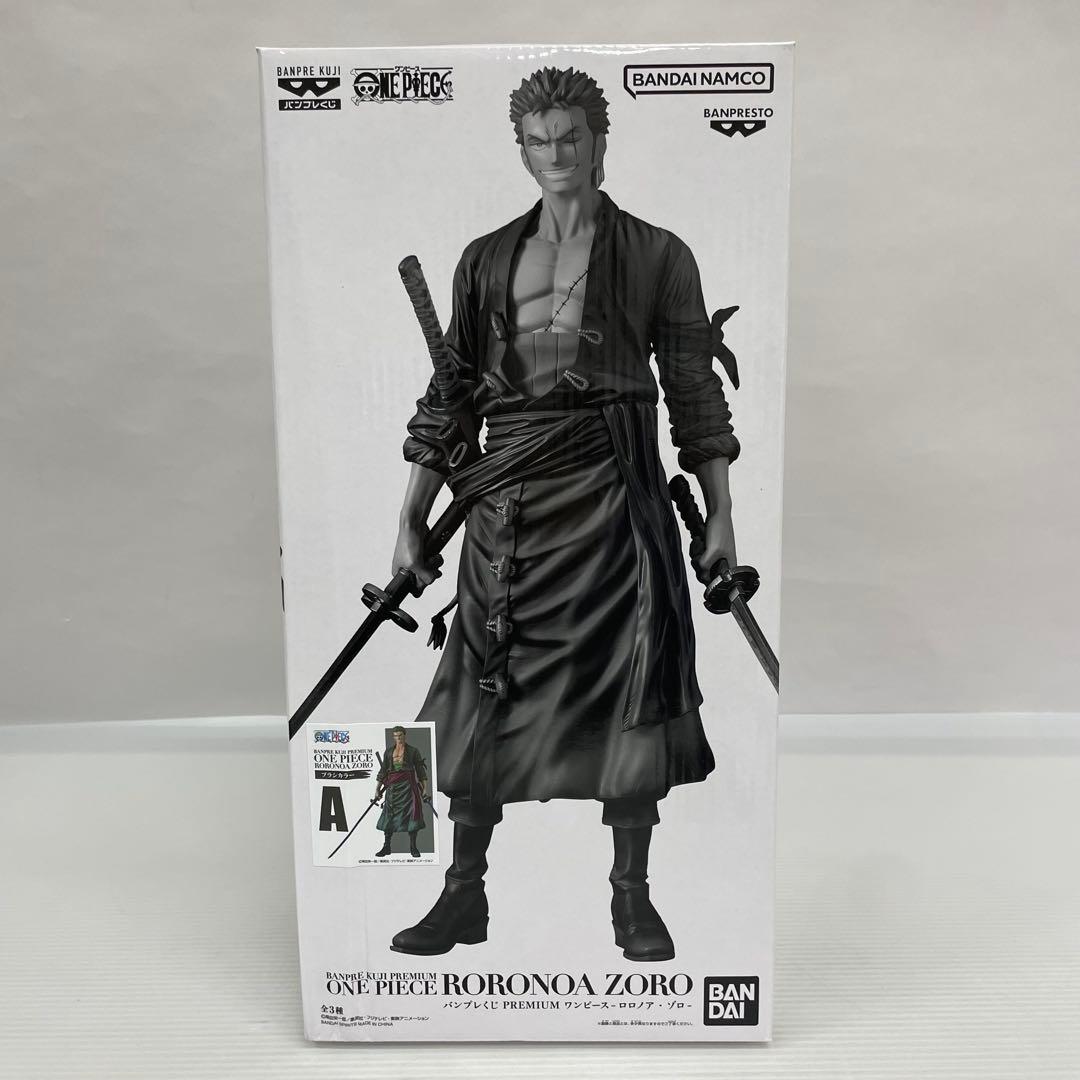 kntoy52-2173バンプレくじ ロロノア・ゾロ A賞 ブラシカラー 半券付