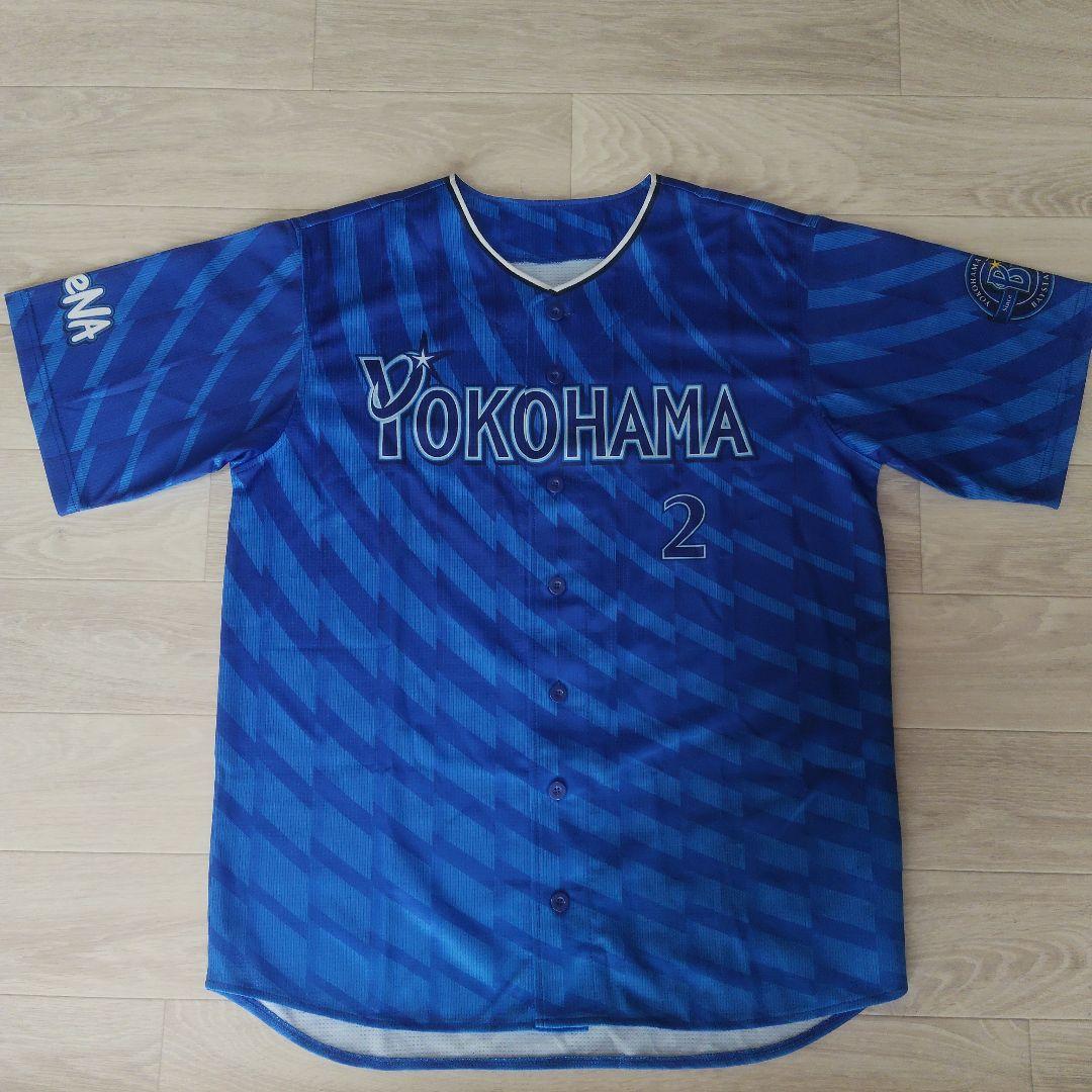 横浜ベイスターズ 牧秀悟 Lサイズ - メルカリ