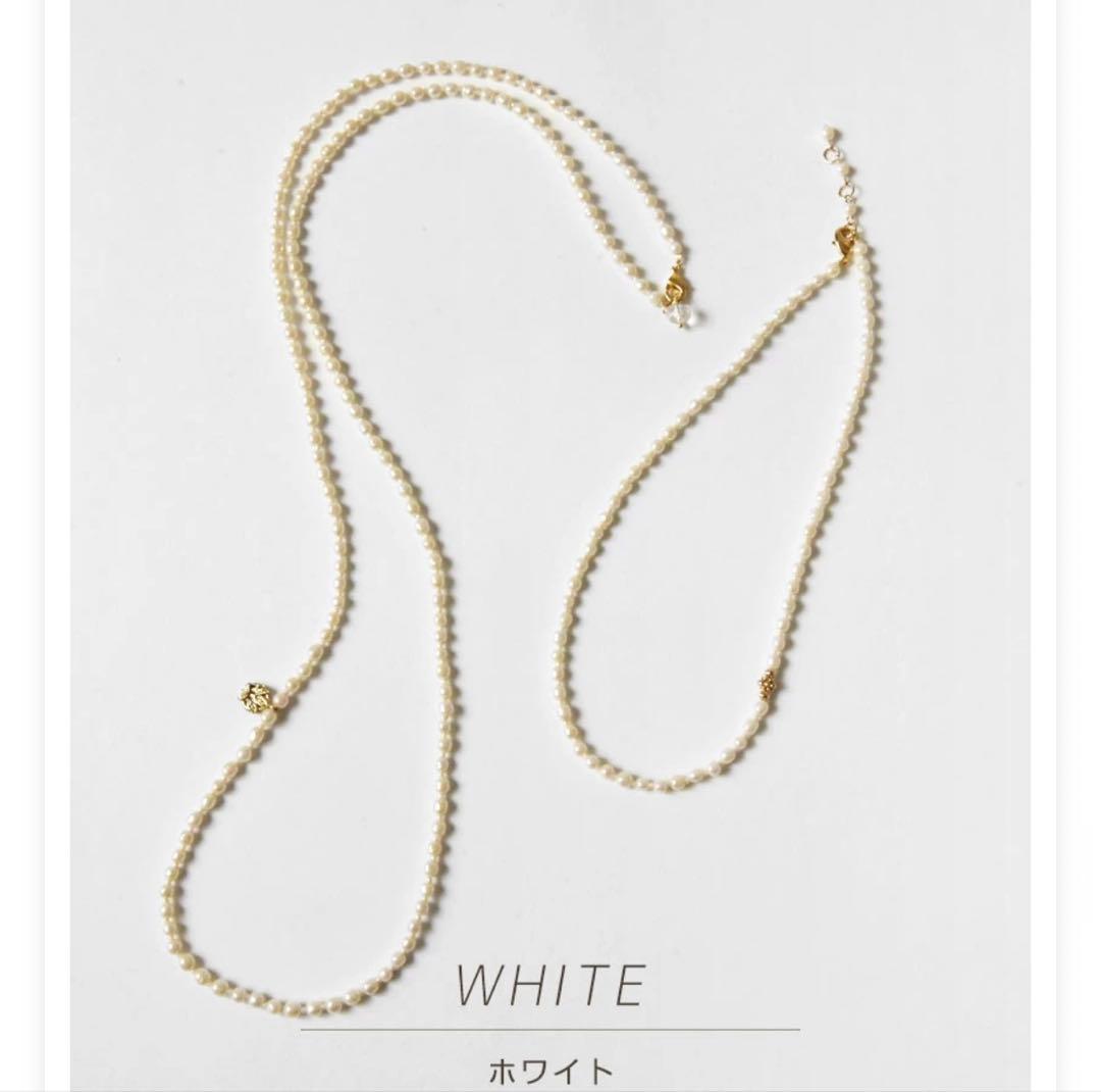 CO＊STARRING コ・スターリング パール ネックレス 2本セット - メルカリ