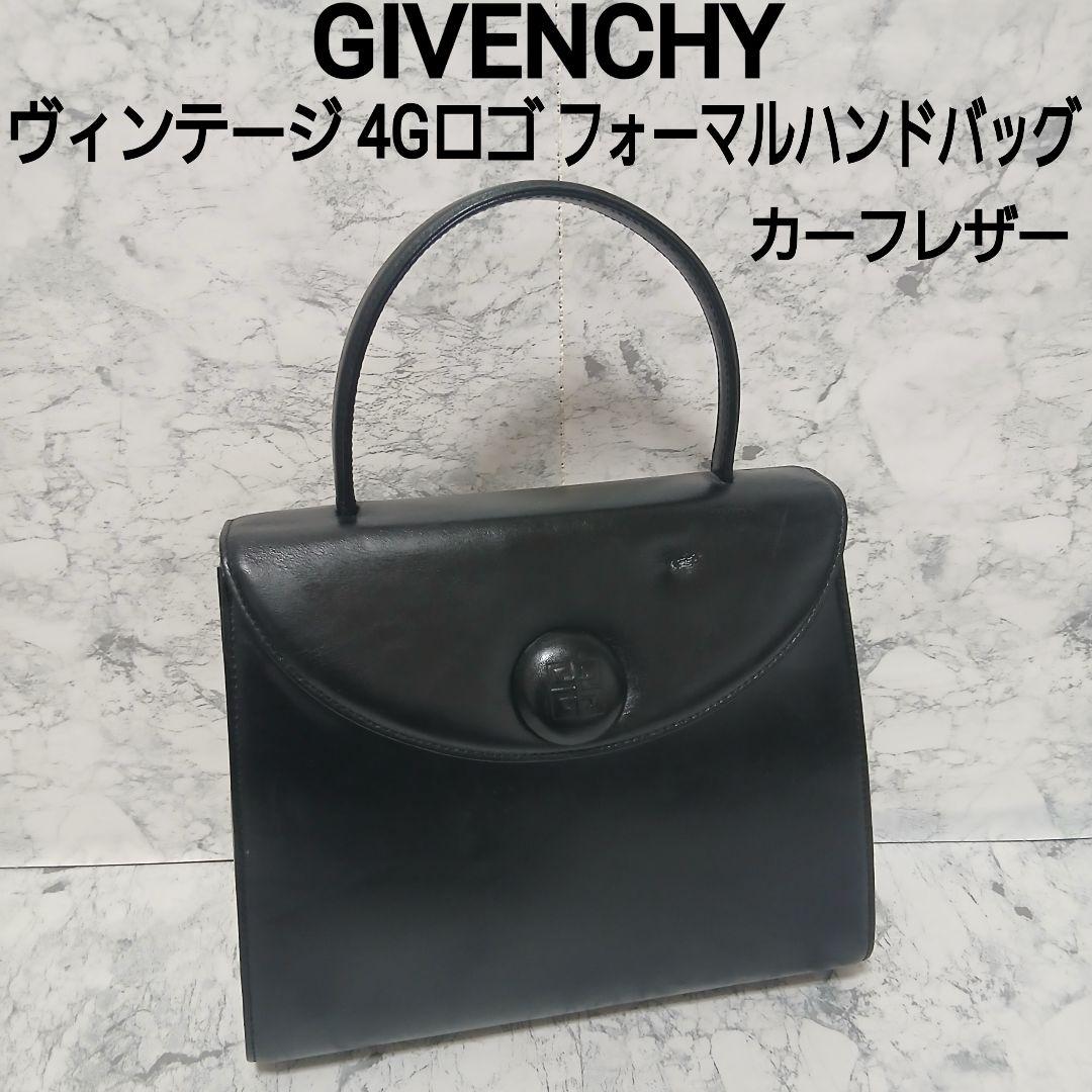 GIVENCHY ヴィンテージ フォーマルハンドバッグ カーフレザー 4Gロゴ