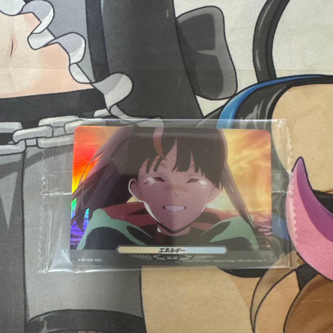 ヴァンガード Divinez プロテインバー 明導ヒカリ 明星エリカ