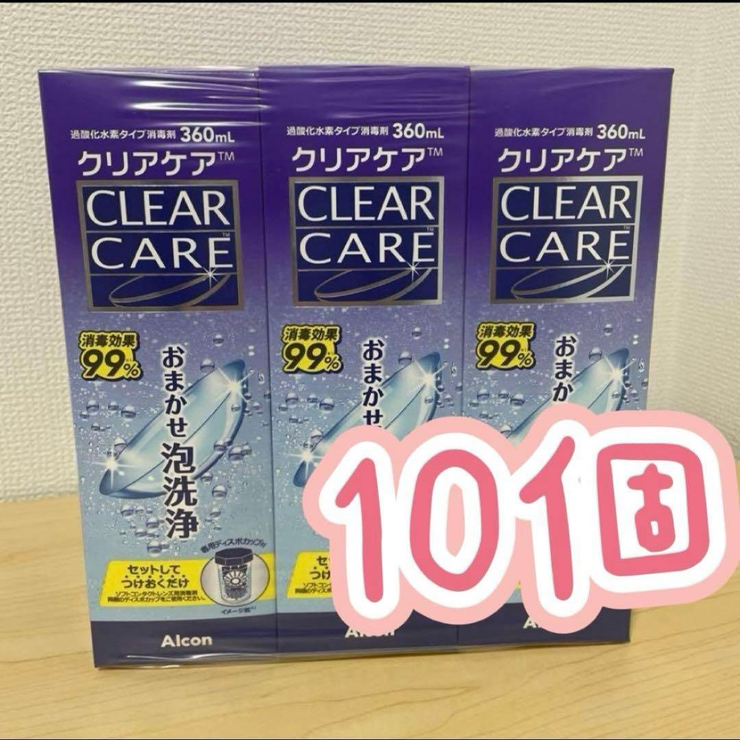 クリアケア ソフトコンタクト洗浄液 360mL❌10 楽天24エクスプレス｜クリアケア 360ml ソフトレンズ用