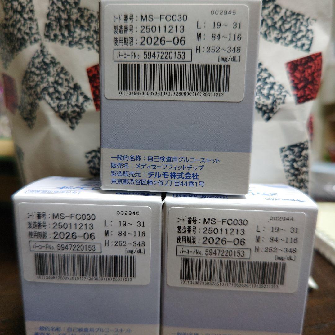 テルモ adidas ZX 8000 Made In Germany 'Lucid Aquamarine' | JR4609 | The