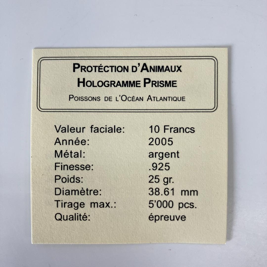 WILDLIFE PROTECTIONシリーズ コンゴ共和国 フラン 2005年 - メルカリ