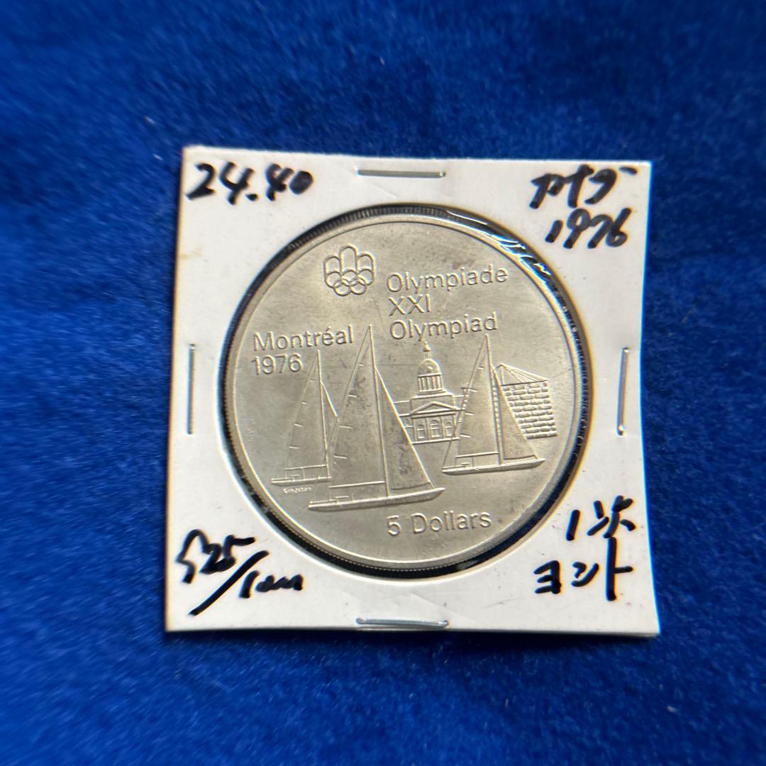 モントリオールオリンピック5ドル銀貨 - メルカリ