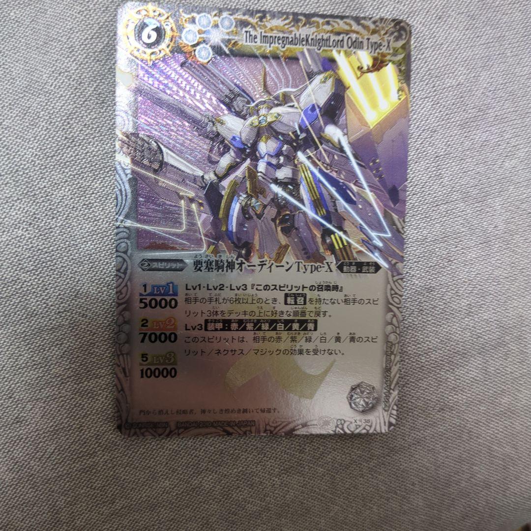 初期レリーフ】要塞騎神オーディーンType-X - メルカリ