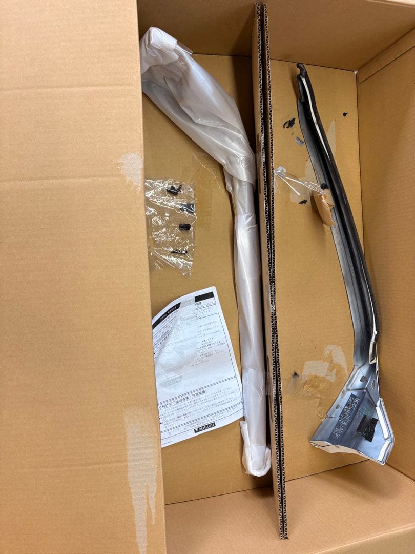 タケ様専用【クラウン220系/H20系】フロントウイングスポイラーカラー