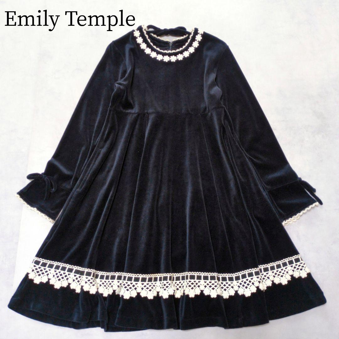 希少✨️Emily Temple ベロアワンピース❁レース刺繍 大人可愛い 黒 インド綿 刺繍ベロアワンピース レディース ロング 送料無料・メール便