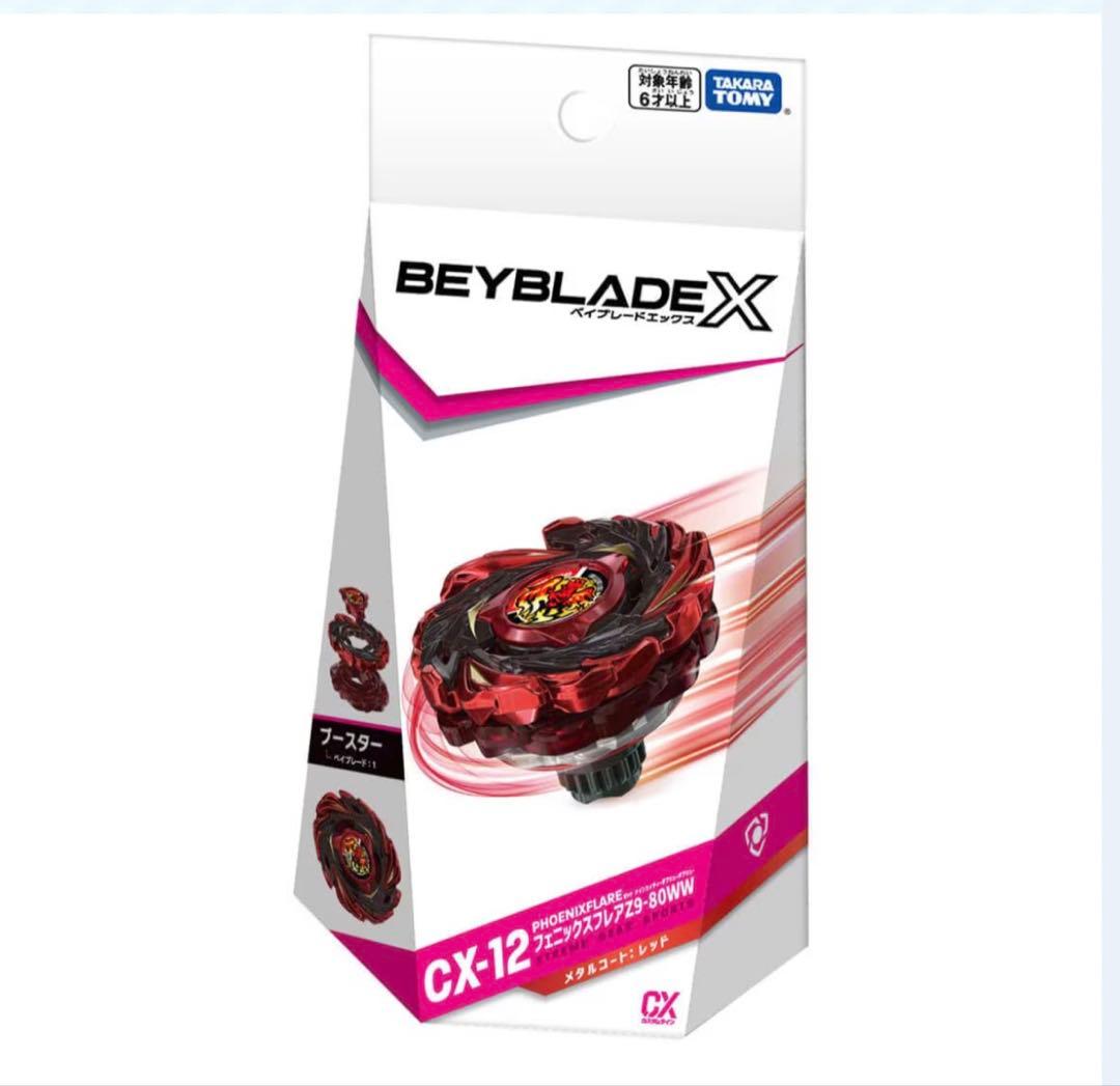 6個】 CX-12 フェニックスフレアZ9-80WW メタルコート:レッド - メルカリ