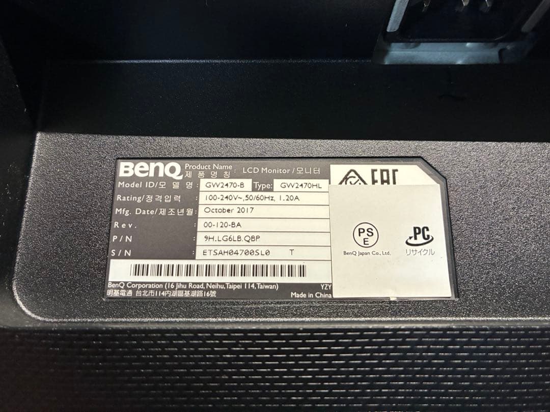 2台セットHP ProDesk 400 G4 DM + BenQ モニター - メルカリ