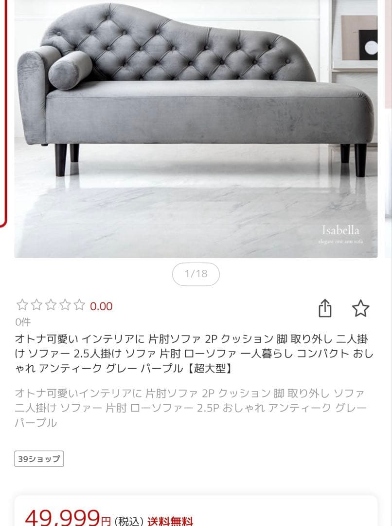 グレー 2人掛けソファ ボタン付きデザイン2人用 ソファ カウチ グレー