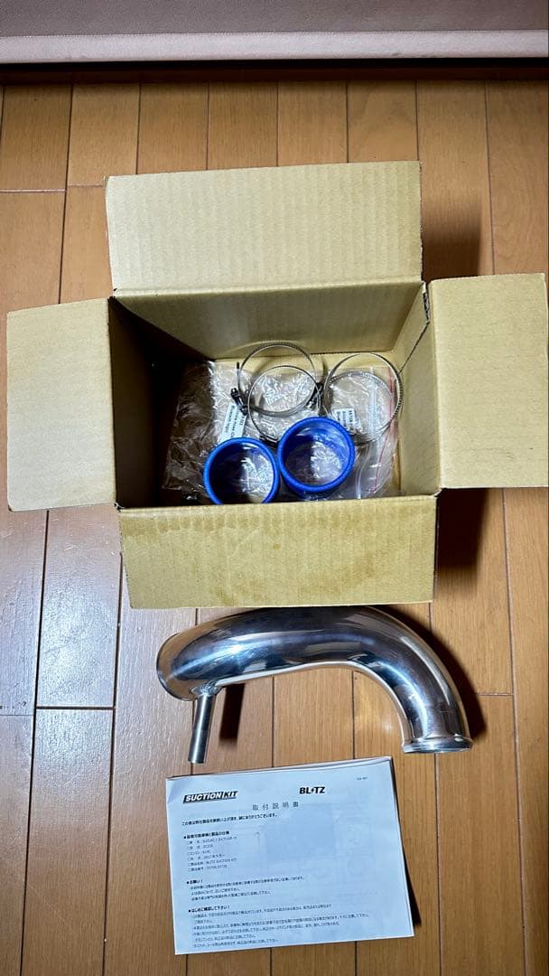 ◾️スイフトスポーツzc33s インテークパイプ◾️ ZC33S BLITZ サクションキット インテークパイプ レッド スイフト