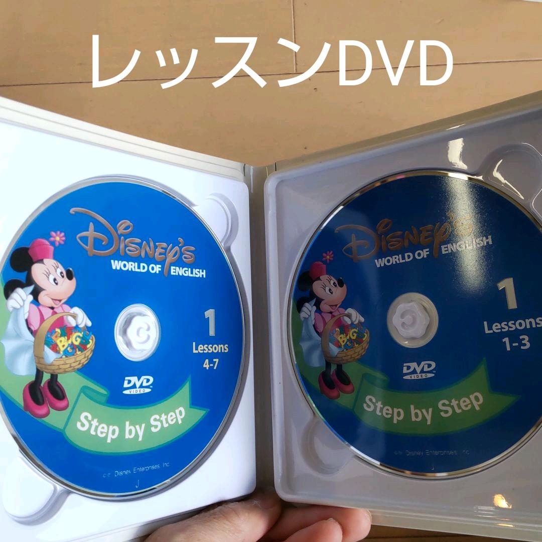 Disney's WORLD OF ENGLISH DVDセット - メルカリ