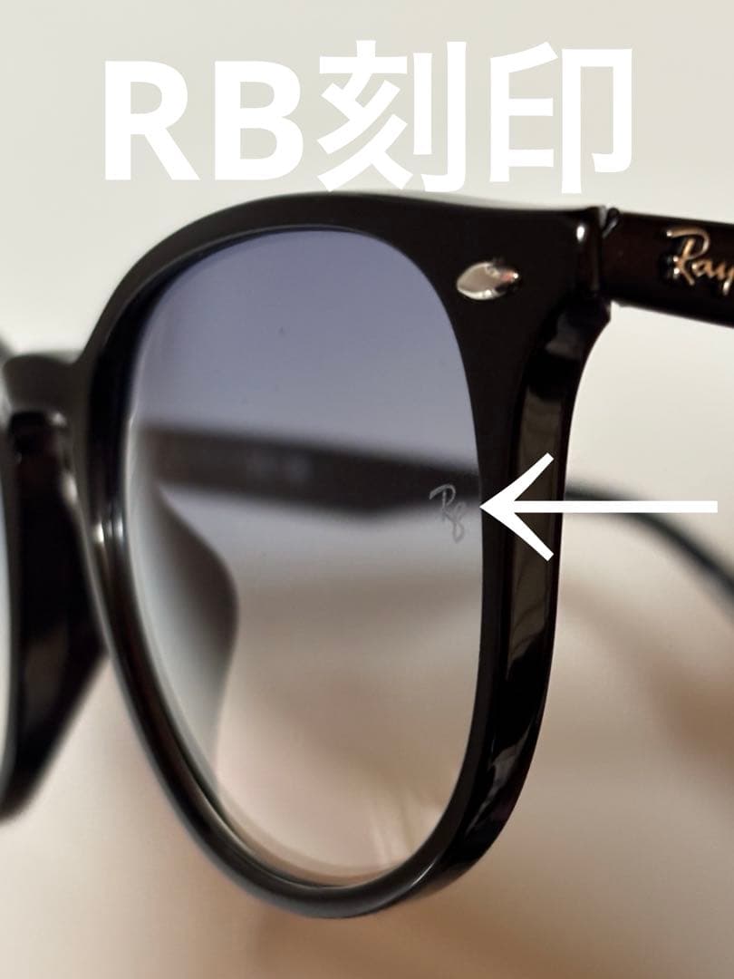 ☆極美品☆RB4259-F 601/19☆啓之輔さんモデル☆レイバン☆ - メルカリ
