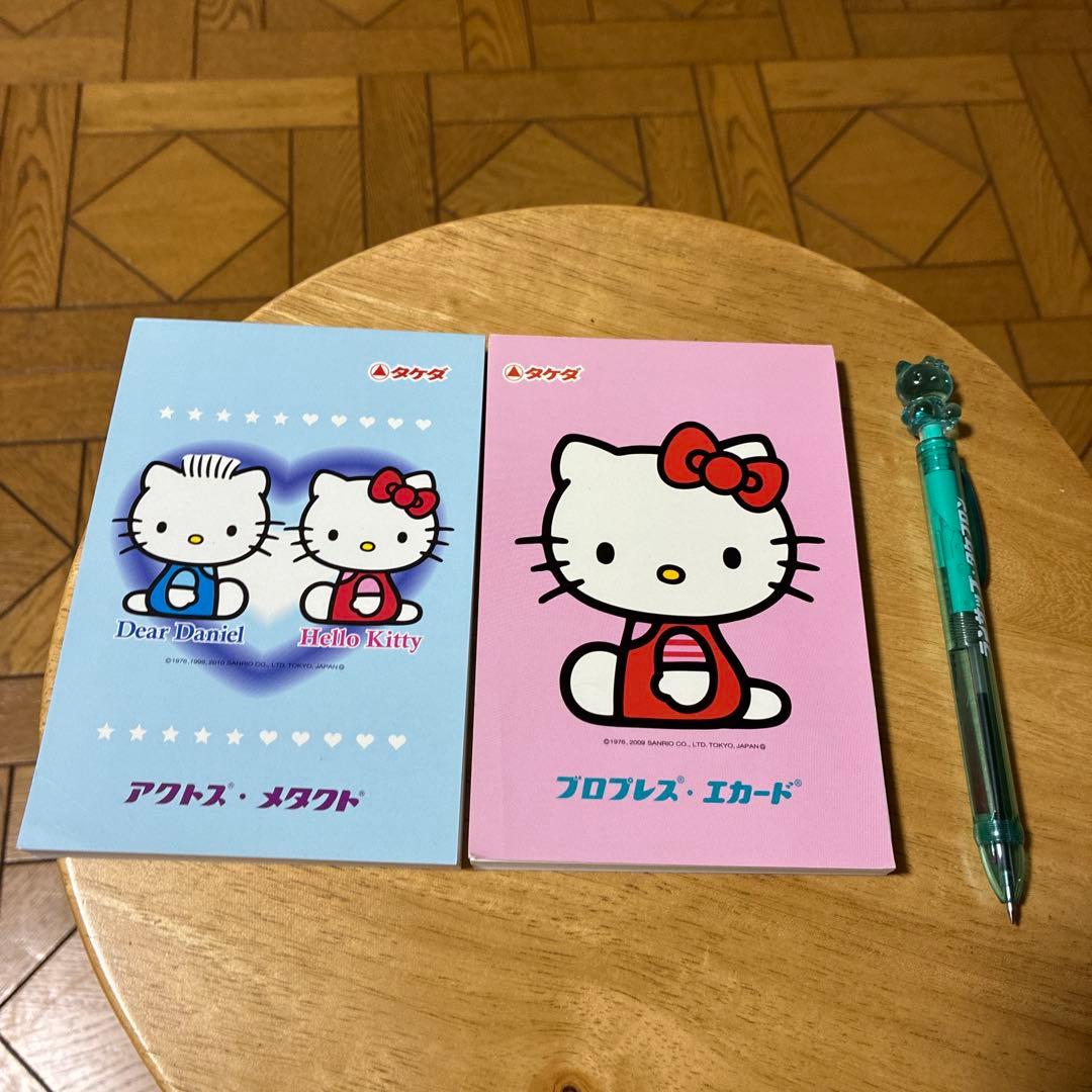 非売品ハローキティ・ディアダニエル メモ帳セット キティ2色