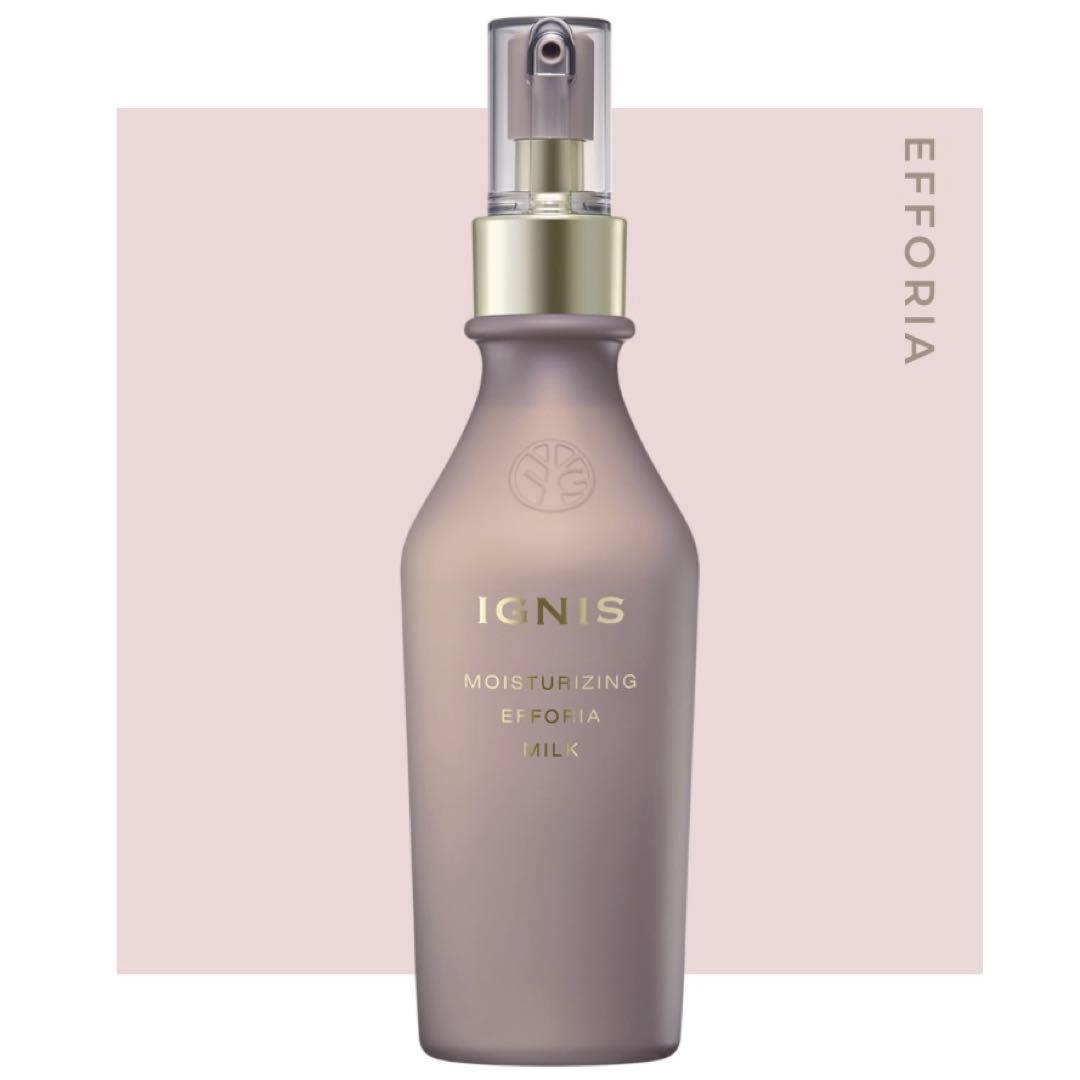 IGNIS エフフォーリア乳液（新品未使用） モイスチュアライジング エフフォーリア ミルク | IGNIS （イグニス
