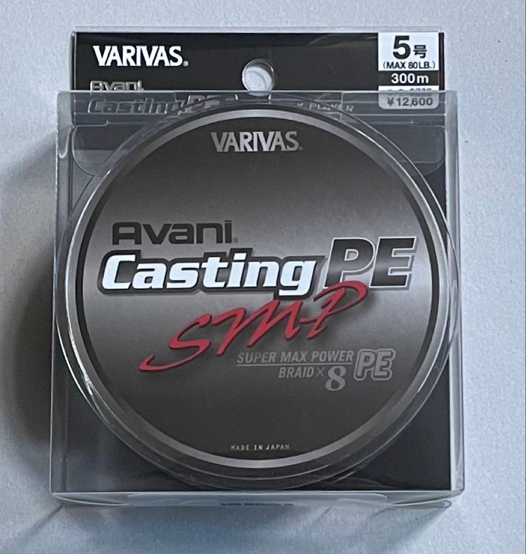バリバス アバニ キャスティングPE SMP 300m 5号 - メルカリ