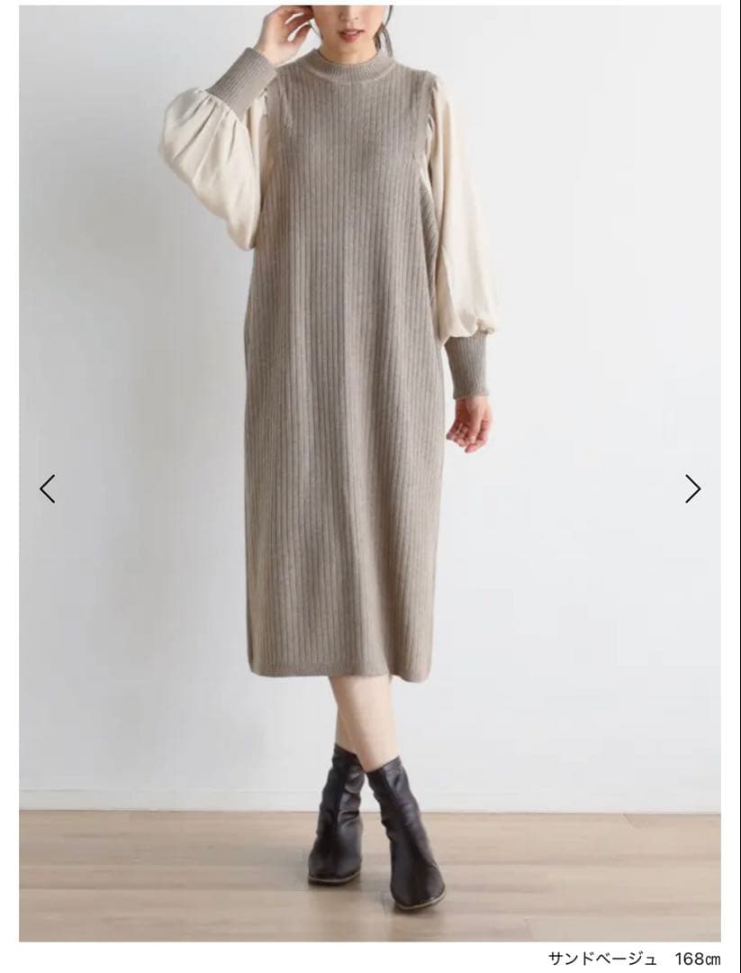 新品】ヤマダヤ MEDOCオリジナル ニットワンピース サンドベージュ 異