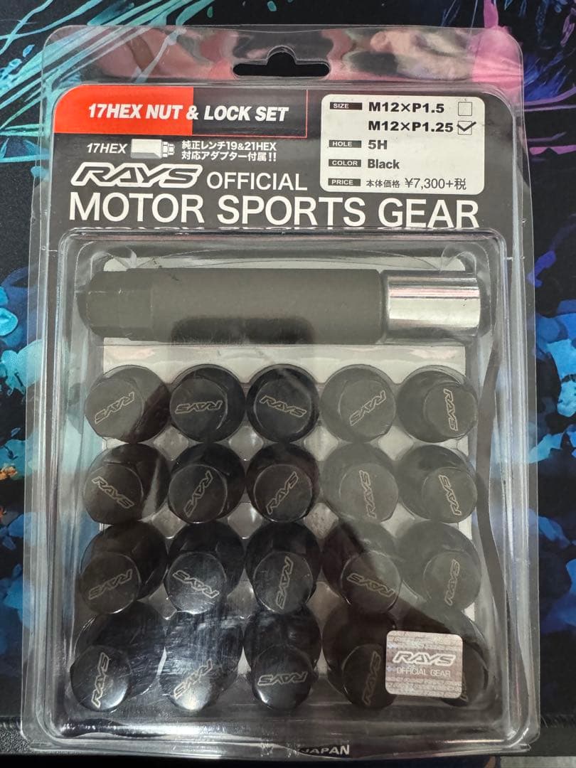 レイズ ロックナット 20個セットAmazon | レイズ RAYS ロックナット