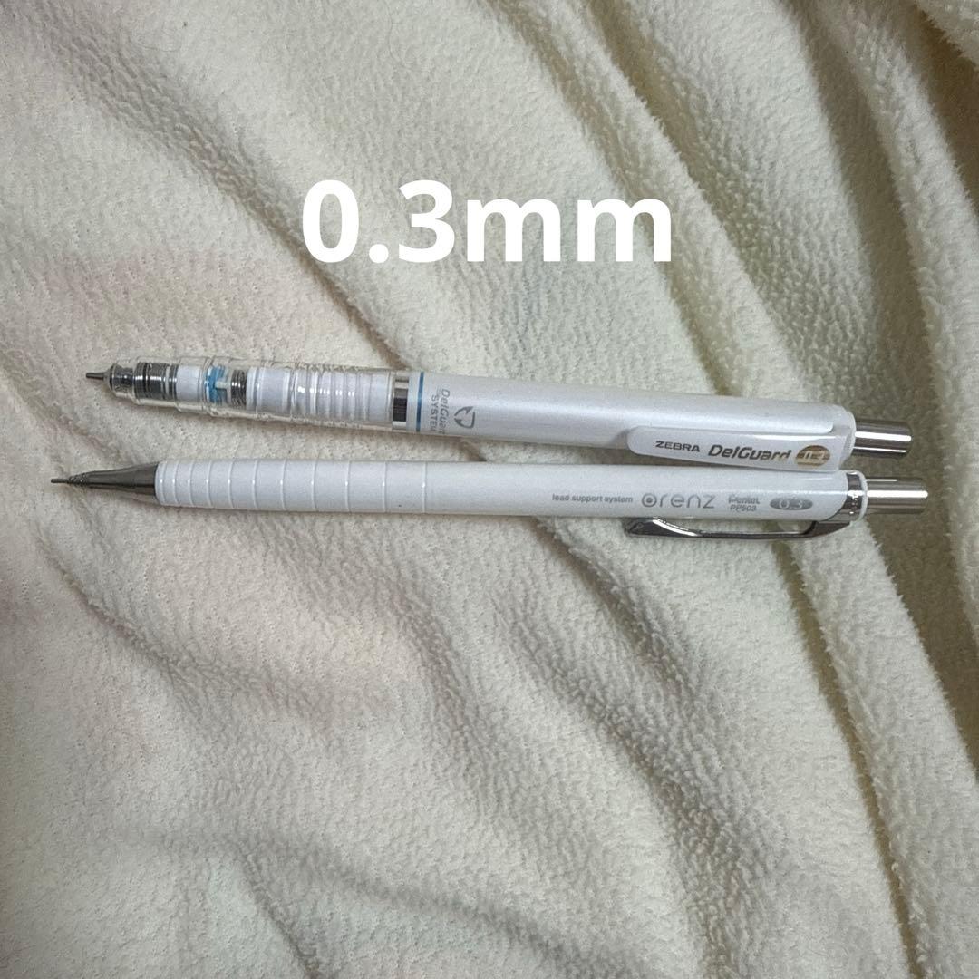 シャーペンまとめ売り - メルカリ