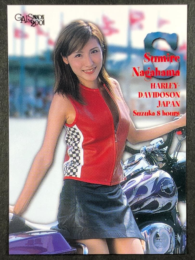 ヨッシー様 リクエスト 10点 まとめ商品 - メルカリ