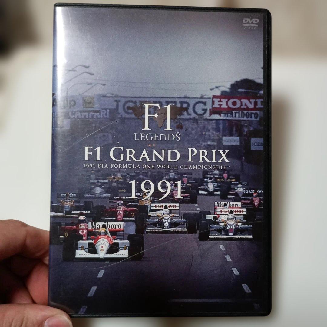F1 LEGENDS F1 Grand Prix 1991〈3枚組〉 Amazon.co.jp: F1 LEGENDS F1 Grand Prix 1991(3枚組) [DVD] : 解説