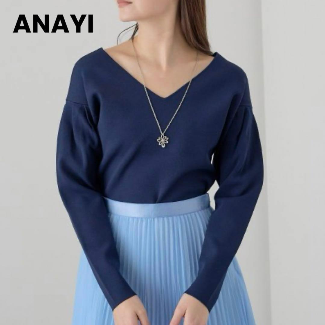 美品】ANAYI アナイ 23SSレーヨンポリエステルフロンタブルプル