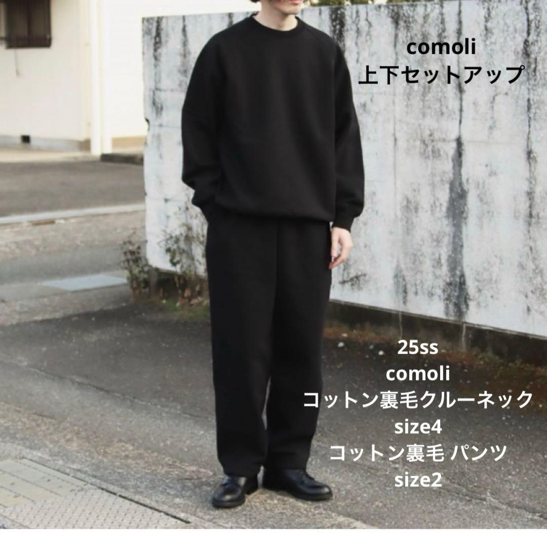 25ss comoli コットン裏毛 セットアップ クルーネック パンツ - メルカリ