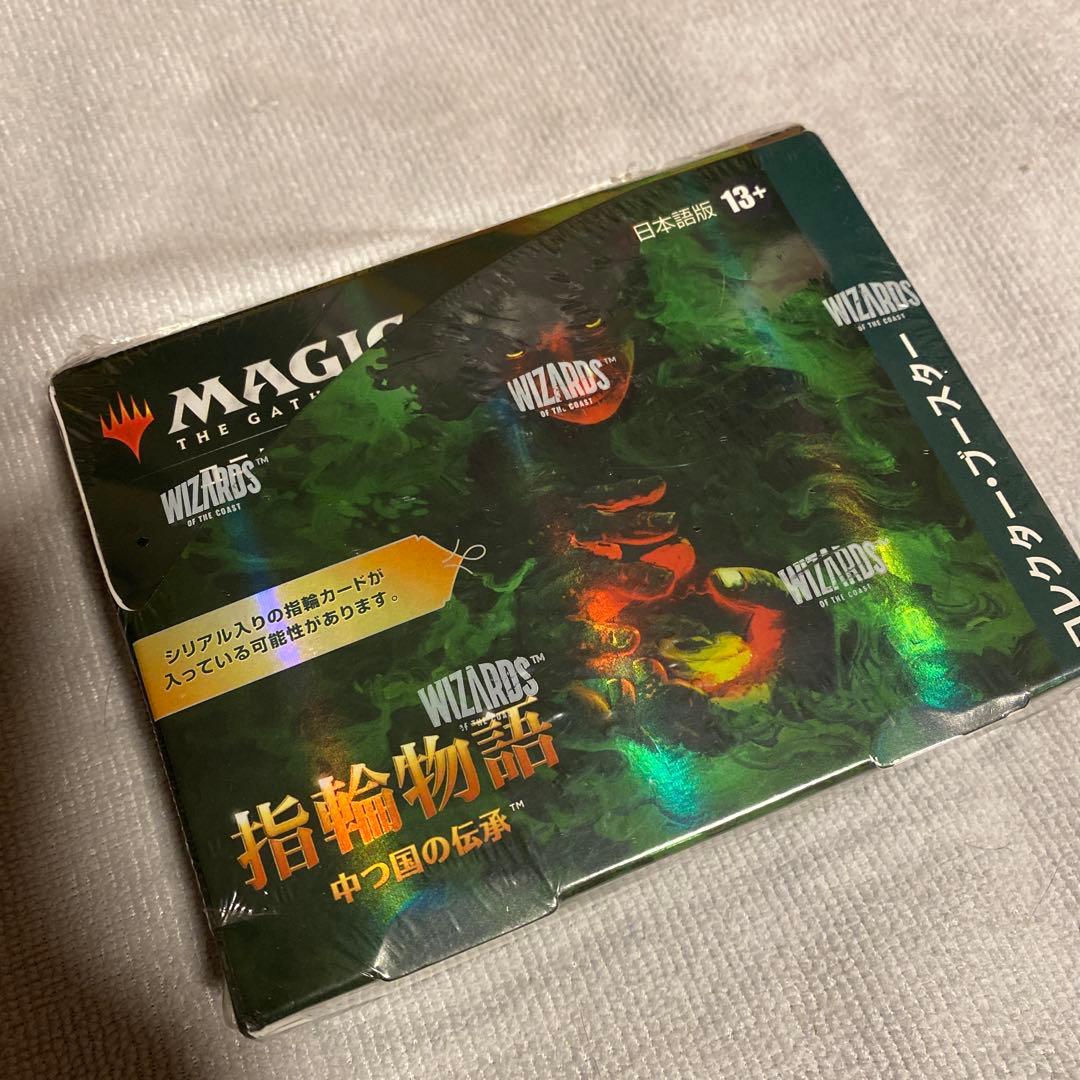 マジック：ザ・ギャザリング 指輪物語 コレクター・ブースター Amazon.co.jp: マジック:ザ・ギャザリング 指輪物語:中つ国の伝承
